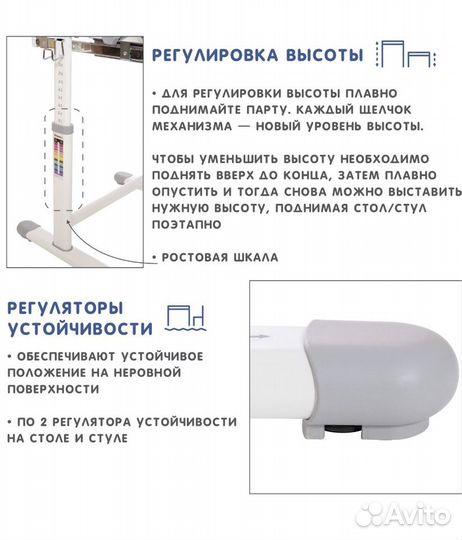 Растущая парта со стулом и лампой