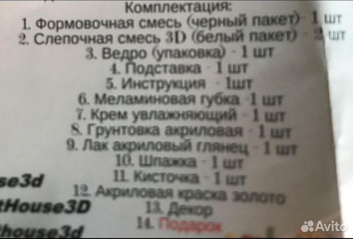 3D скульптура рук Подарок на свадьбу, ребёнок: