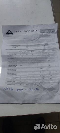 Форсунка топливная Citroen Berlingo