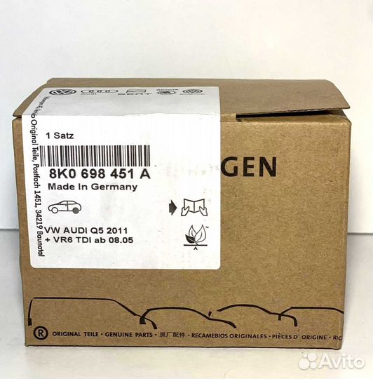 Тормозные колодки Volkswagen 8K0698451A