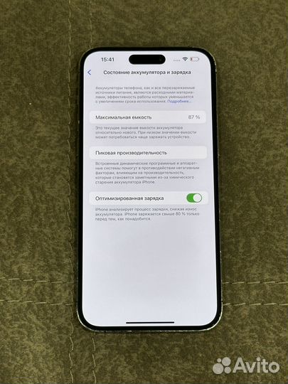 iPhone 14 Pro Max, 256 ГБ