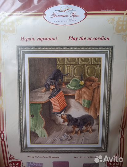 Набор Золотое руно