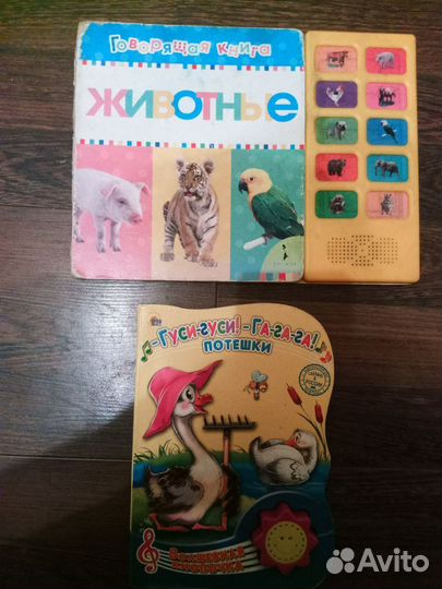 Детские книги для малышей пакетом от 6 мес