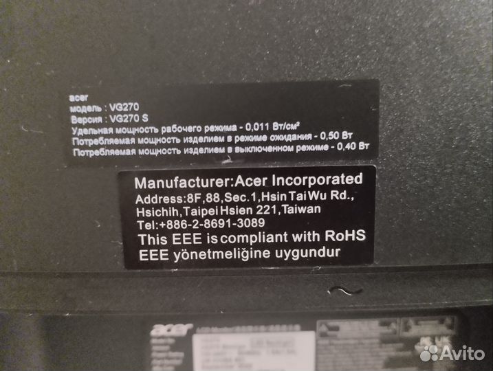 Монитор для компьютера 27 дюймов Acer 165 герц