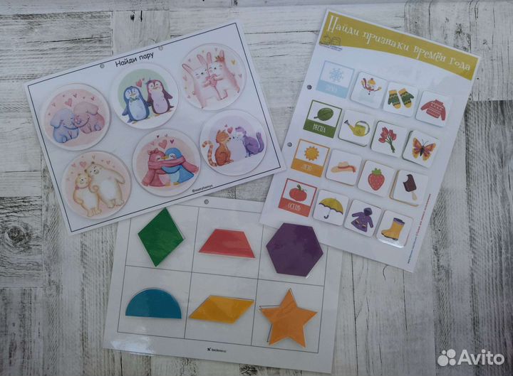 Игры на липучках 