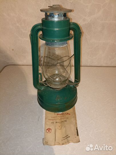 Лампа керосиновая