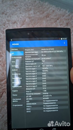 Планшет 3G Qumo Altair 706