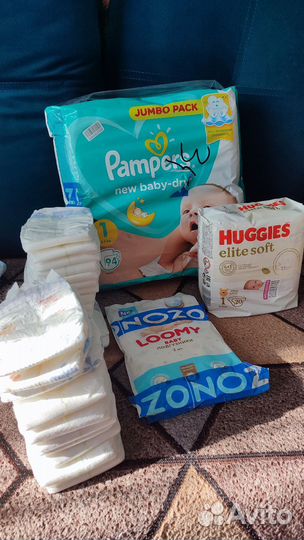 Подгузники 1 (246 шт) +подгузники 2 (99 шт)