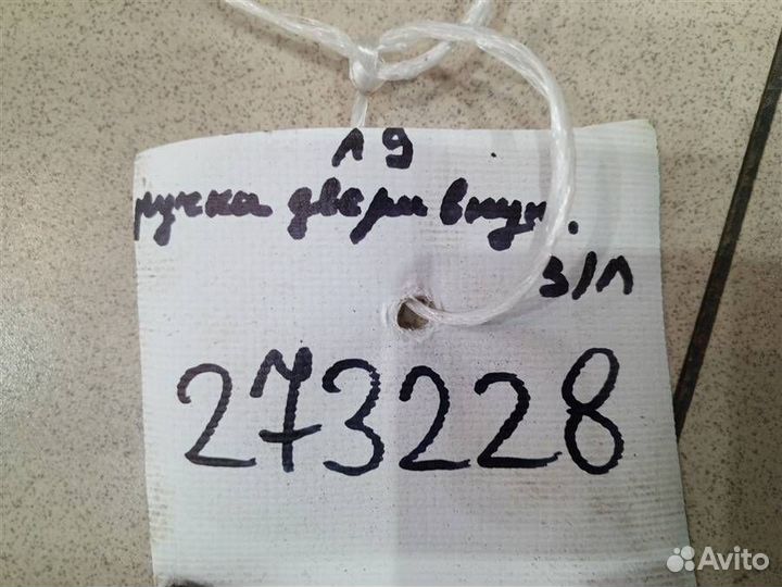 Ручка двери внутренняя левая Mitsubishi Lancer 9