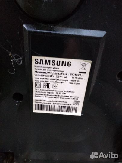 Пылесос samsung