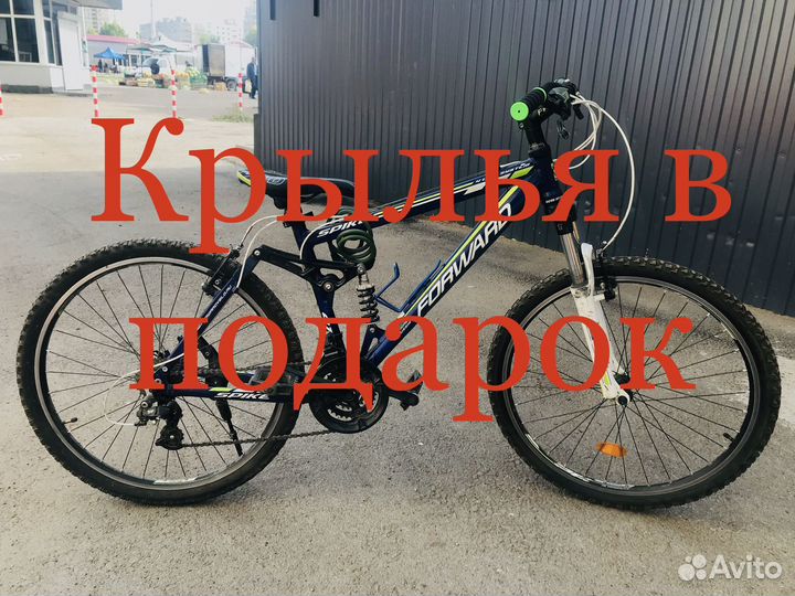 Велосипед горный Forward 26 колеса pololux