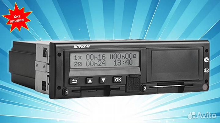 Тахограф Штрих м с скзи (нкм) (под гарантию)