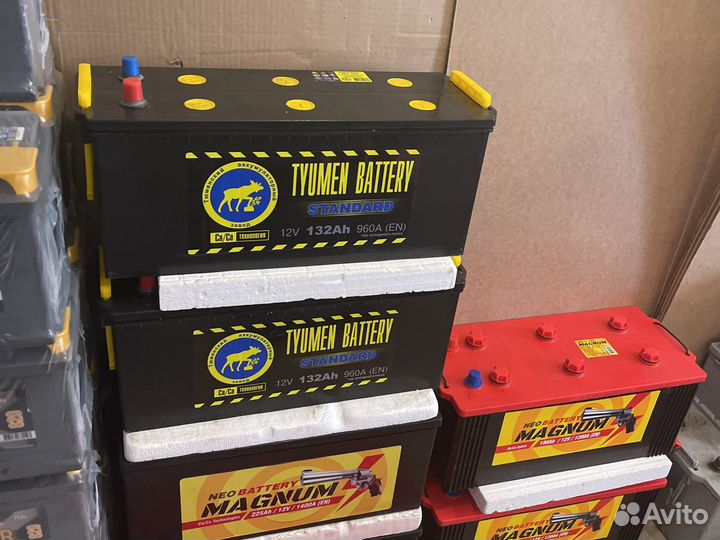 Тюмень 132ач