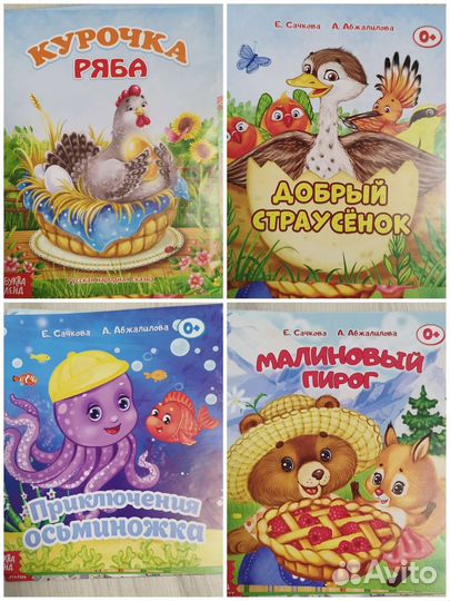 Книжки