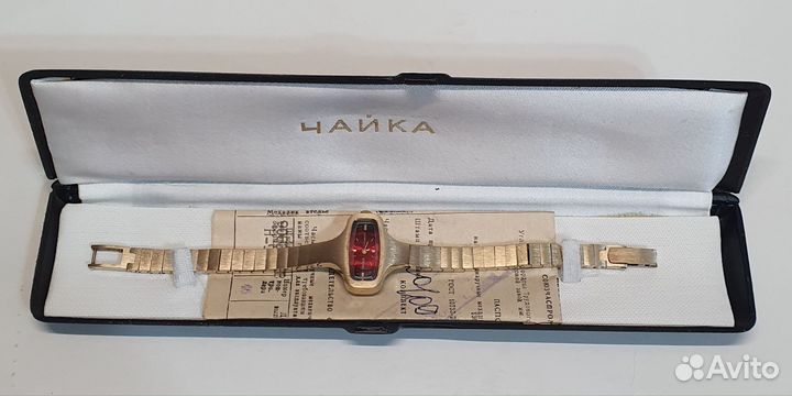 Часы наручные 