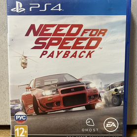 Need for speed (NFS) payback