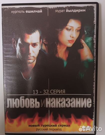 DVD диски с фильмами. Часть 5