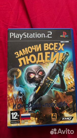 Игра для ps2 Замочи всех людей