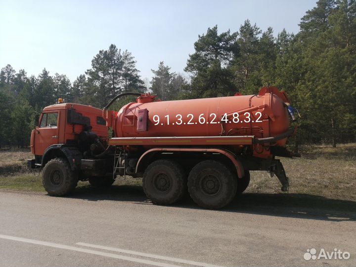 Илосос