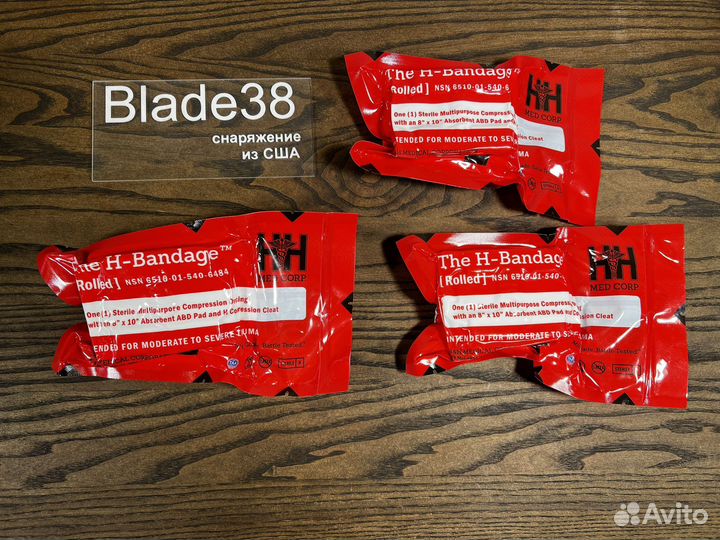 Ппи H-Bandage Rolled Comprehensive Combat Dresing