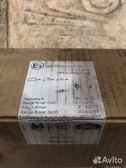 Колодки LR134700