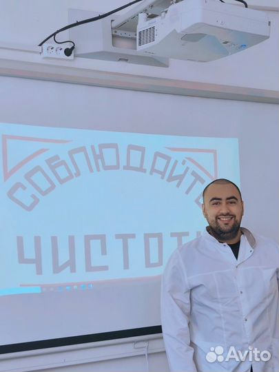 Медицинский работник