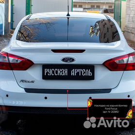 Тюнинг Форд Фокус 1 аксессуары — бесплатная доставка по Украине | Avtoshara.