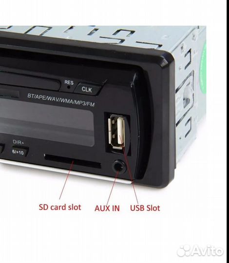 Автомагнитола Новая