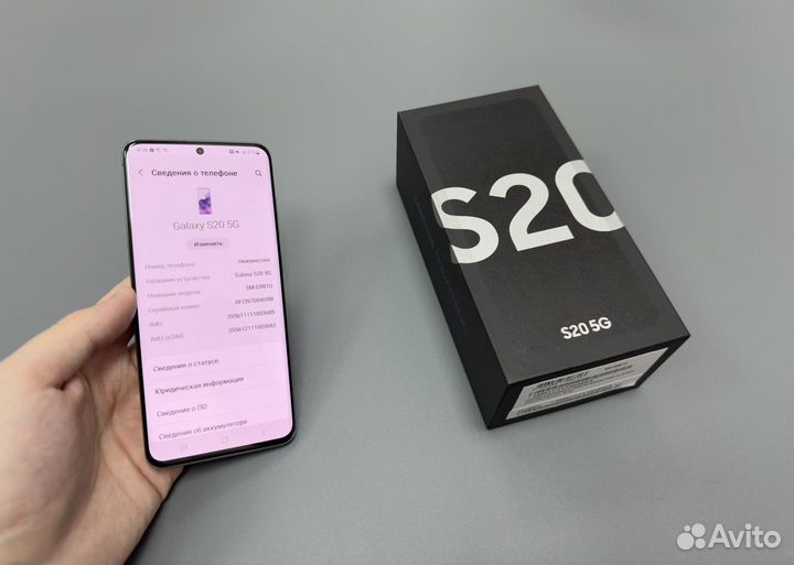 Samsung Galaxy S20 5G Snapdragon