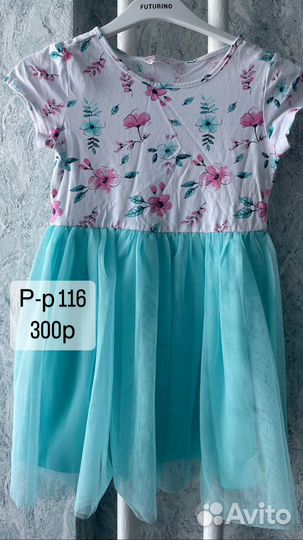 Детская одежда