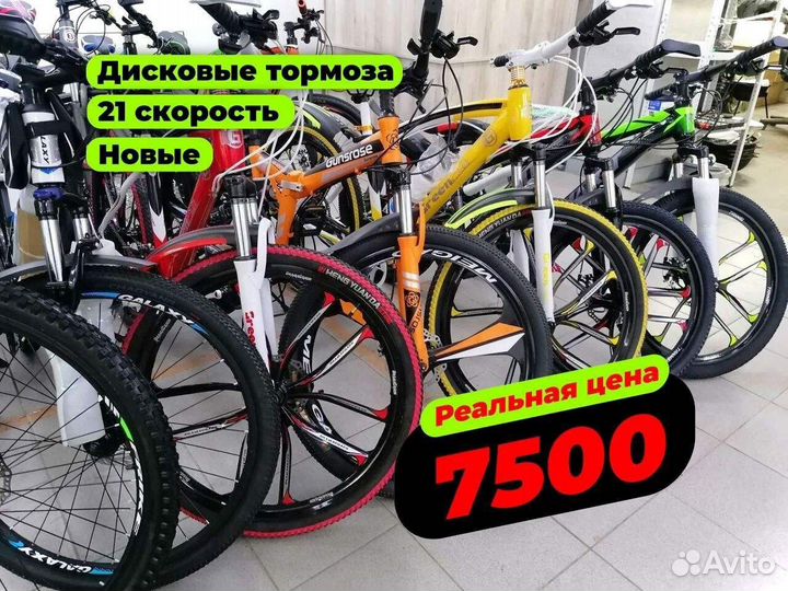 Горный велосипед Kimiko 26 с дисковыми тормозами