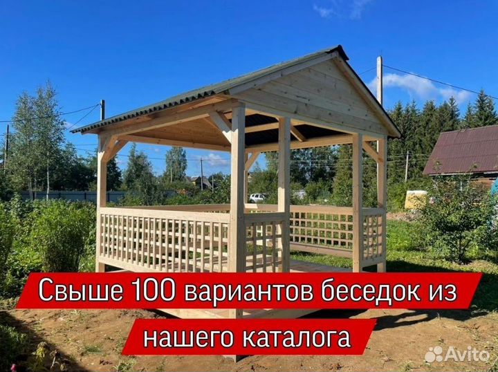 Беседки. Строительство беседок