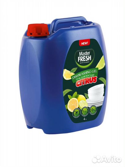 Моющее средство