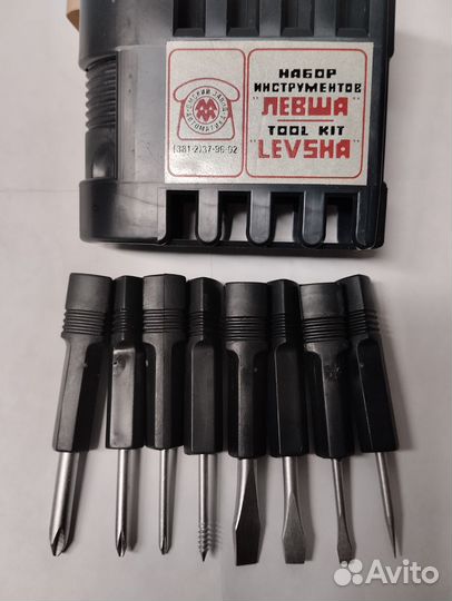 Набор отверток СССР