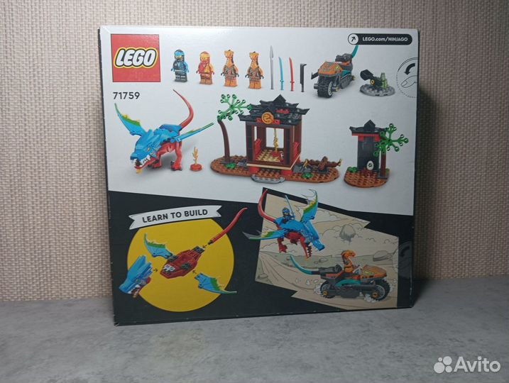 Lego Ninjago 71759 дракон