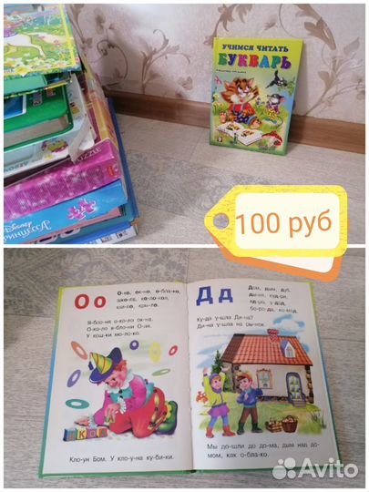 Развивашки для детей