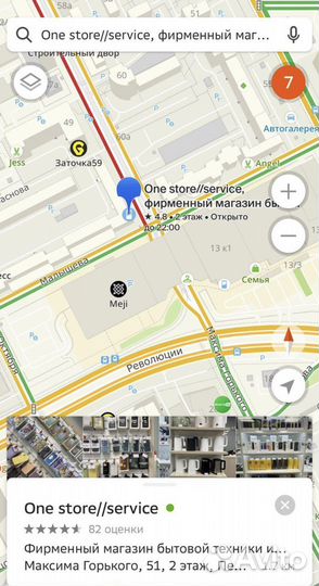 Отпариватель Xiaomi Mijia Machine mjgtj01LF