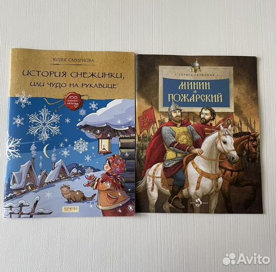 Много познавательных книг