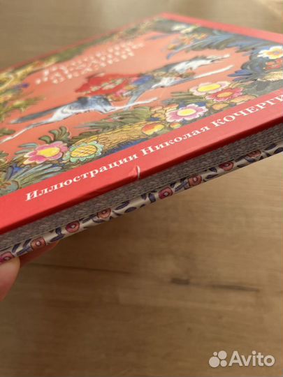 Русские народные сказки изд. Нигма