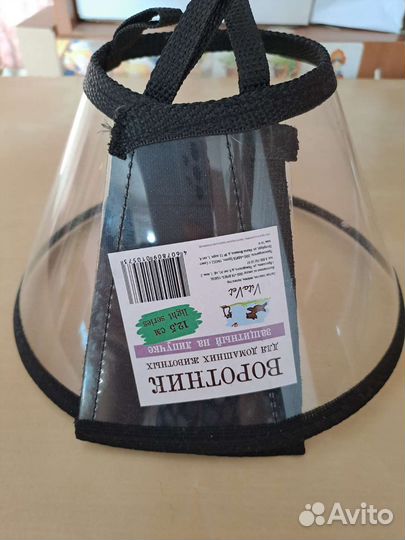 Воротник для животных