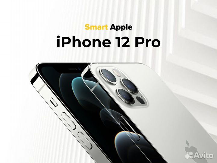 iPhone 12 Pro, 256 ГБ
