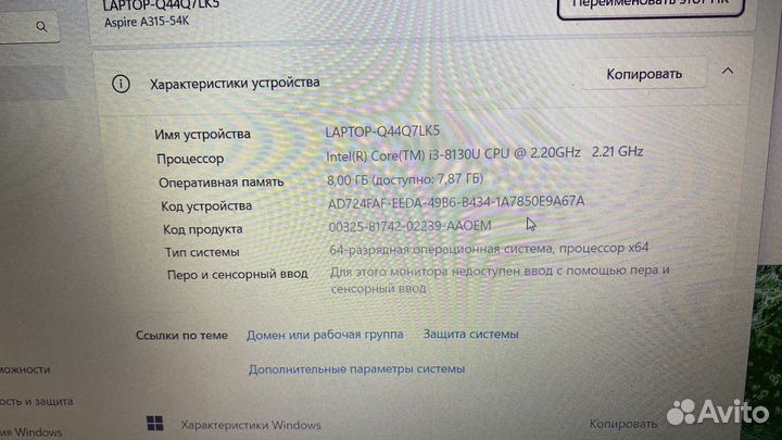 Ноутбук acer aspire 3