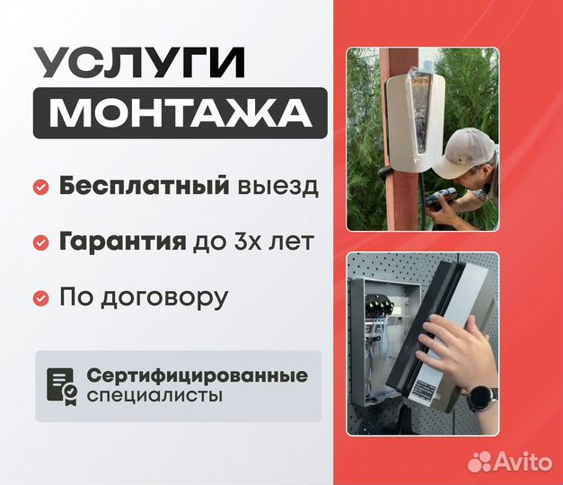 Быстрая зарядная станция