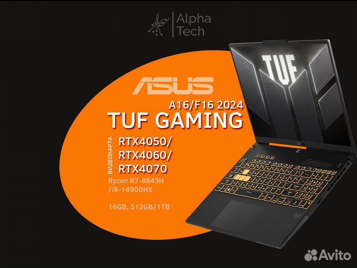 Asus TUF Gaming A16/F16 2024 RTX4070-4050 14900HX