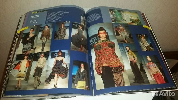 Гардероб. Мода и стиль