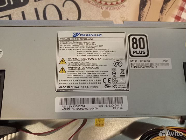 Хороший Сервер asus(Intel Xeon E3 1240 v2\ram-16gb