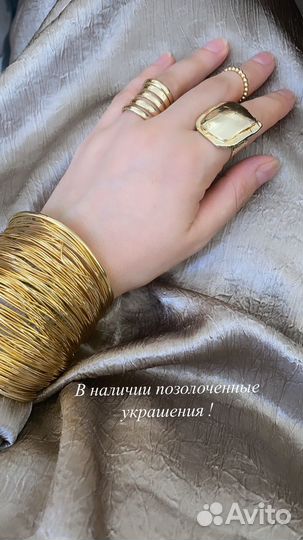Этно украшения