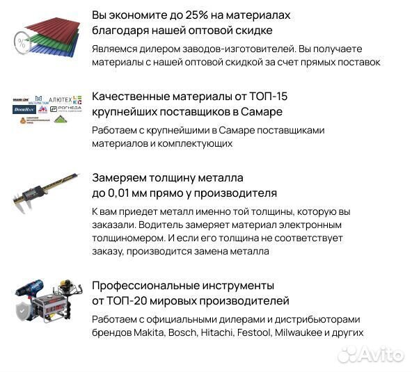 Автоматические откатные ворота