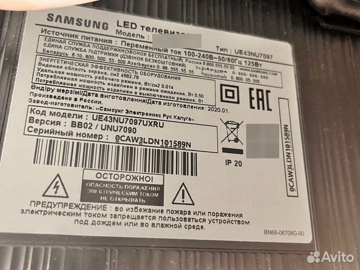 Телевизор LED Samsung 43