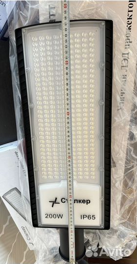 Светильник учичный LED 50 / 100 / 150 / 200 вт